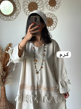 ماریا