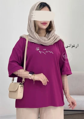 تیشرت فلای