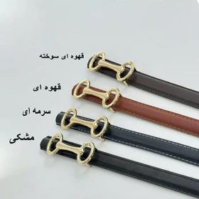 کمربند 1008243