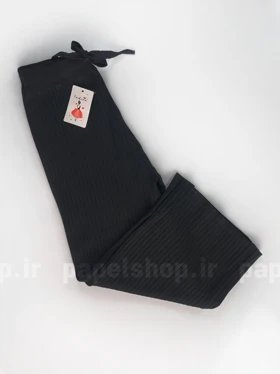 شلوار بافت مشکی فیتیله ای