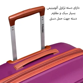 چمدان نشکن تراولگو مدل TRAVEL GO - TV7575 TRIP TIME SERIES سری 4 عددی ( به همراه چمدان آرایشی هدیه )