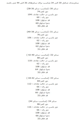 شلوار جین فول بگ دورنگ دمپا ریش مسی کد1000905