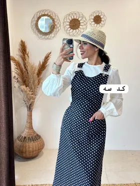 بیلر ماهور