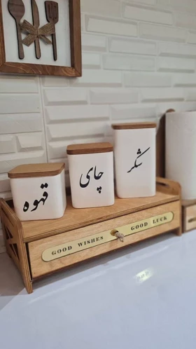 بانکه مربع تکست فارسی