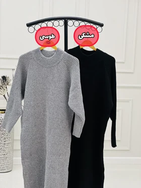 بافت بلند ترند