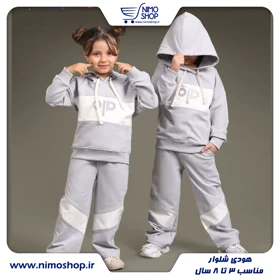 هودی شلوار دورس پسرانه مدل دارا
