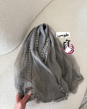 شال دو تیکه