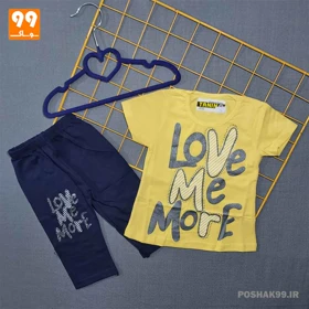ست دخترانه LOVE ME MORE