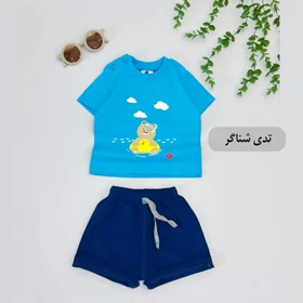 ست تیشرت و شلوارک نقلی تدی شناگر