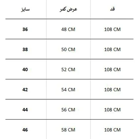 شلوار کارگو Abercrombie and Fitch 521