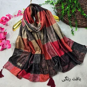شال موهر مخملی تراکم بالا و دور دوخت