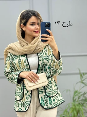 کت کوک دوزی پرگل