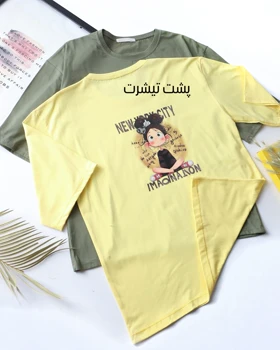 تی‌شرت طرح‌دار