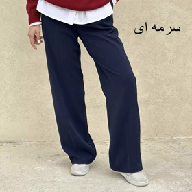 شلوار پارچه ای 1004726