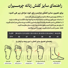 صندل زنانه pw1307 مشکی