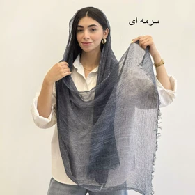 شال حصیری 1004088