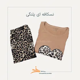 ست بلوز و شلوار لاکرا پنبه زنانه برند آداک
