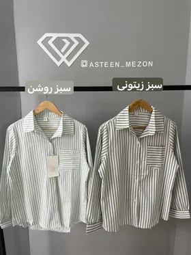 شومیز راه راه (وارداتی)