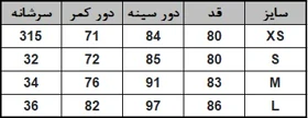 سولا سرهمی sl550200016grey
