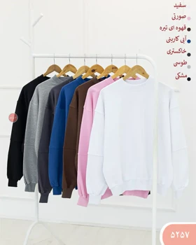 دورس ساده تیانا 5257