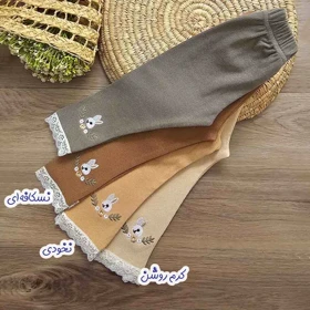 لگ گلدوزی دخترانه خرگوش