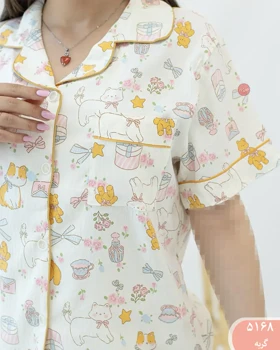 ست راحتی 5168