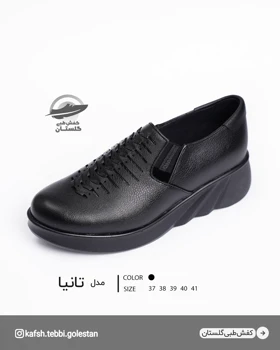 تانیا