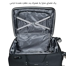 چمدان Travel Pro مدل T40343-M سایز متوسط