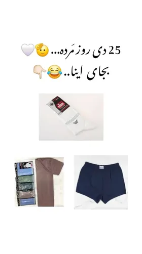 دستبند بنگل