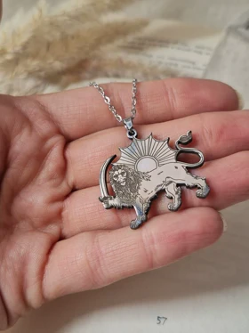 گردنبند شیر و خورشید استیل گرم بالا