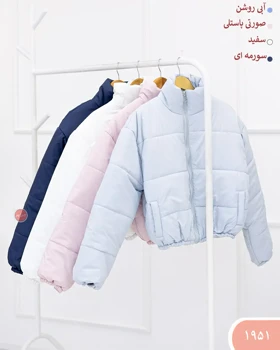 کاپشن الیزه 1951