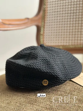 کلاه بافت فرانسوی