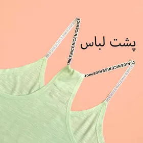 تاپ قهرمانی 703081