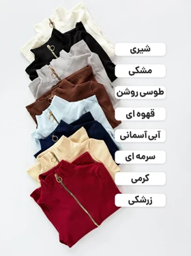 بلور کبریتی یقه ایستاده تمام زیب