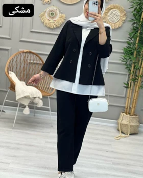 ست سه تیکه غنچه(کت و شلوار و ژیله)