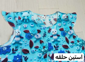 پیراهن