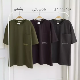 تیشرت مردانه تک جیب 1002159