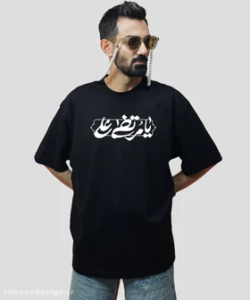 تیشرت لش مردانه و زنانه مذهبی طرح یا مرتضی علی