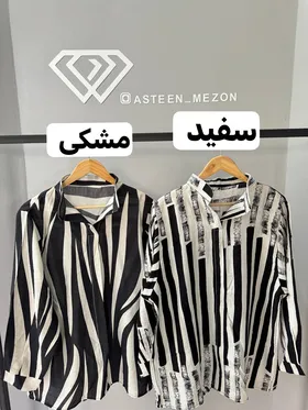 شومیز راه راه کرسپو