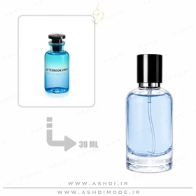 عطر ادکلن لویی ویتون افترنون سوییم اکسترا پرفیوم 30 میل اشدی Louis Vuitton Afternoon Swim 30ml Extra Parfum ASHDI