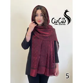 شال کد 1220