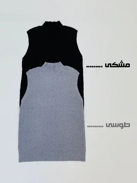 تاپ بافت زنانه