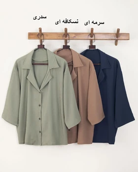 شومیز کتی یقه انگلیسی مهرانا