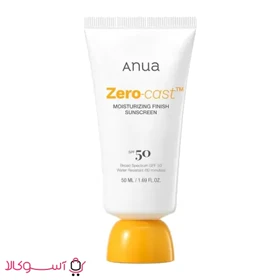 ضد آفتاب مرطوب کننده آنوا مدل ZERO-CAST حجم 50 میل