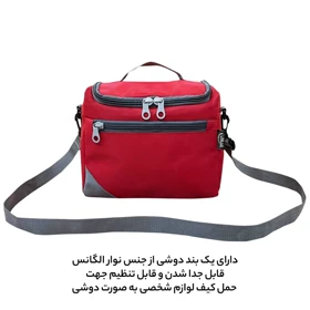 کیف لوازم شخصی آیمکس