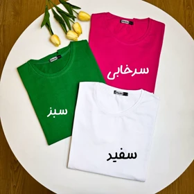 تیشرت ساده مدادرنگی کد 793