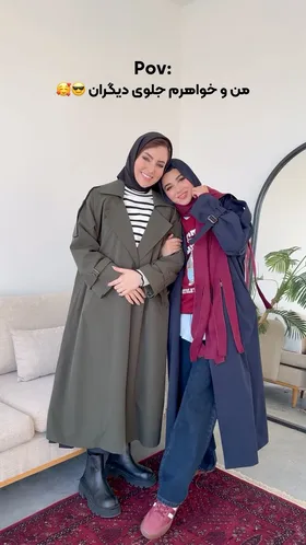 بارانی آستردار