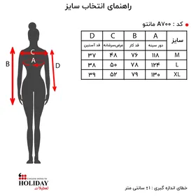 مانتو مشکی a700