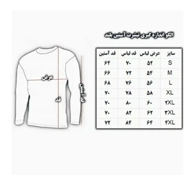 دورس طرح MASQUE CREUX کد 86042
