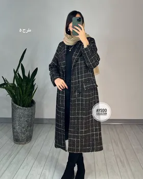 پالتو پشمی آستردار نورا2